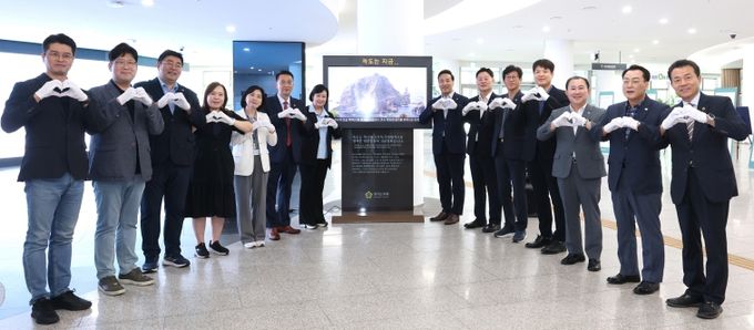경기도의회 독도사랑ㆍ국토사랑회, 독도디지털체험관 개관 의미 강조