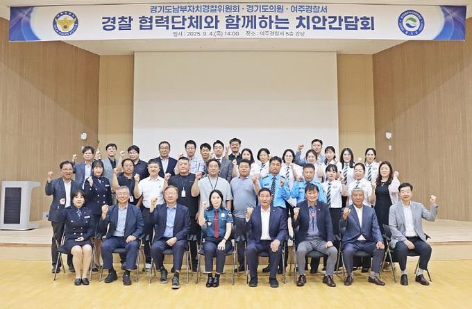 경기도의회 김규창 부의장,