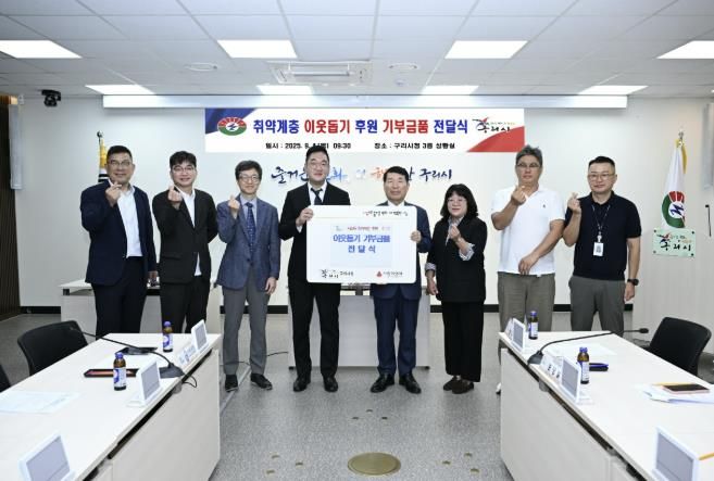 구리시, 추석 앞두고 이웃에게 따뜻한 마음 전해