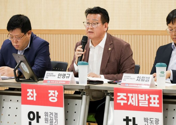 안명규 의원, ‘경기북부 30분 생활권 구축’ 정책토론회 성료