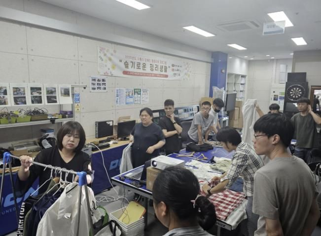 장애인 평생교육 프로그램 '슬기로운 정리생활' 운영 현장