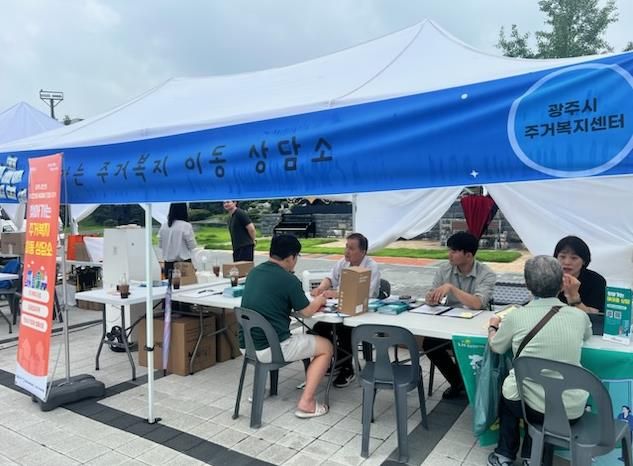 행사 사진