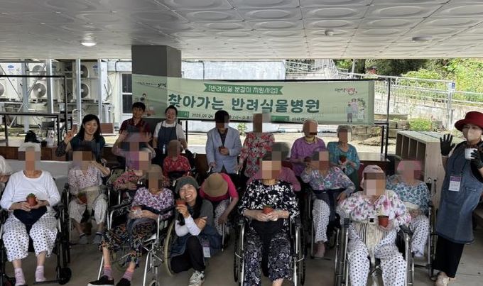 단체사진