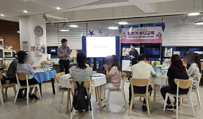 성남시 학교 밖 지원센터, 고립은둔 청소년 부모 대상 교육 진행