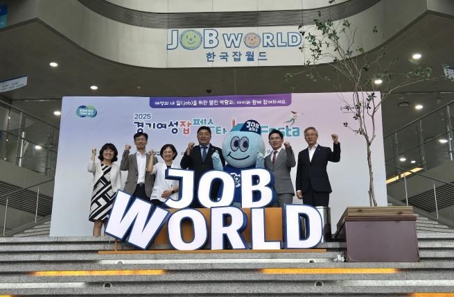 경기도의회 김진명 의원, '2025년 여성취업박람회 경기여성 잡페스타' 참석