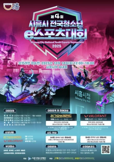 포스터