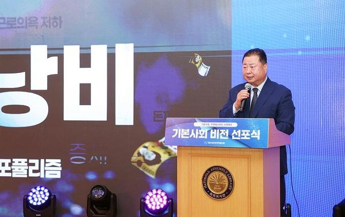 파주시 '기본사회 지방정부협의회' 지속가능한 대한민국 향한 기본사회 비전 선포