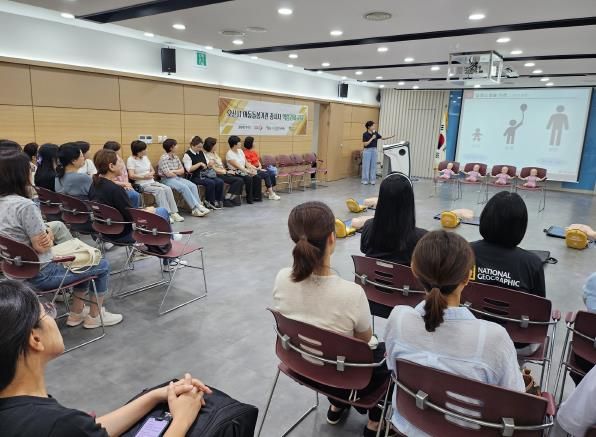 오산시, 아동돌봄시설 종사자 대상 실습 안전교육 실시