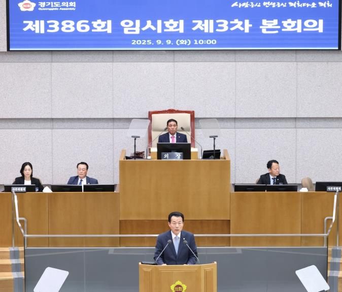경기도의회 김성수 의원, 경기도ㆍ안양시의 핵심 현안 해결을 위한 대집행부질문에 나서