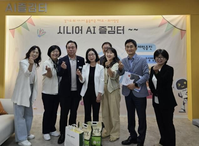 인공지능(AI) 사랑방 벤치마킹