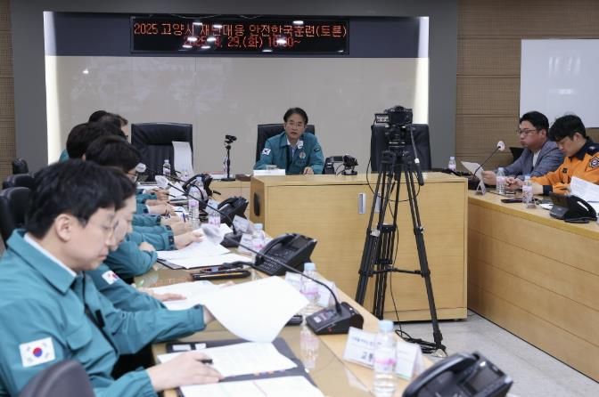 재난상황실에서 실시한 재난대응 안전한국훈련_토론훈련