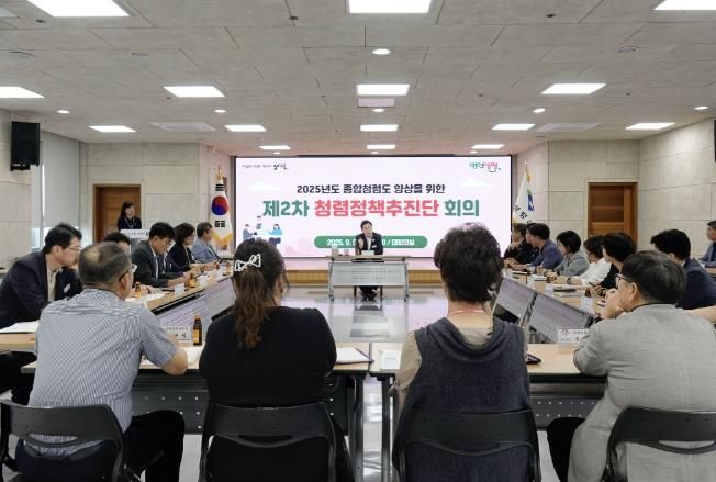 제2차 청렴정책추진단 회의