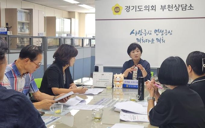 경기도의회 황진희 의원, 유보통합 이후 어린이집 지원금 차별 문제 논의