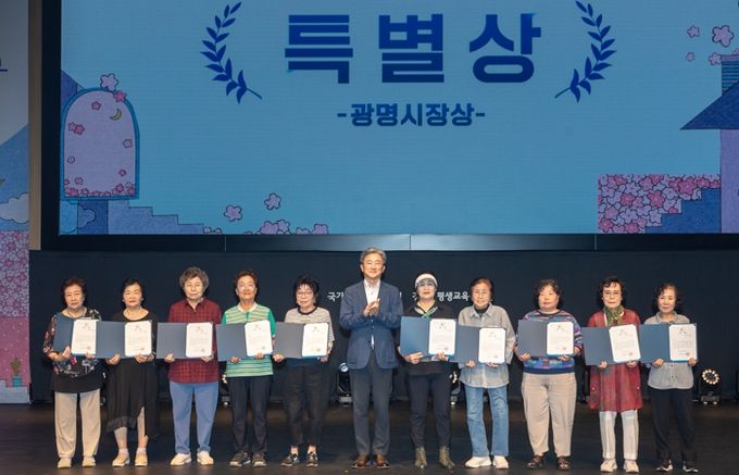 정순욱 광명시 부시장(사진 가운데)이 지난 12일 광명극장에서 열린 ‘2025년 경기도 문해의 달’ 행사에 참석해 시화전 수상자들과 기념사진을 촬영하고 있다.