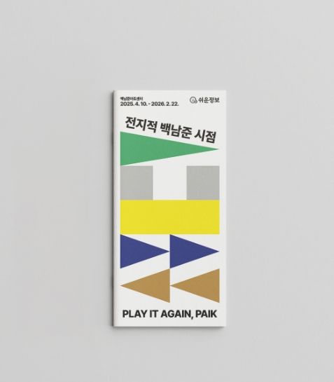 경기문화재단