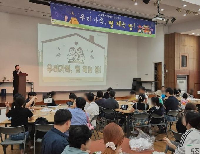 우리가족 힐링캠프