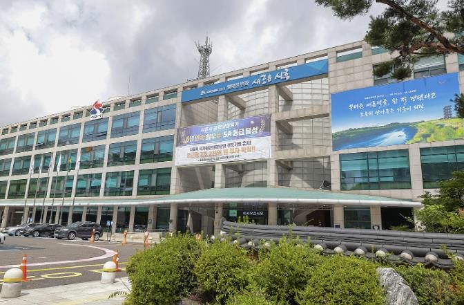 시흥시청