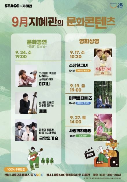 포스터