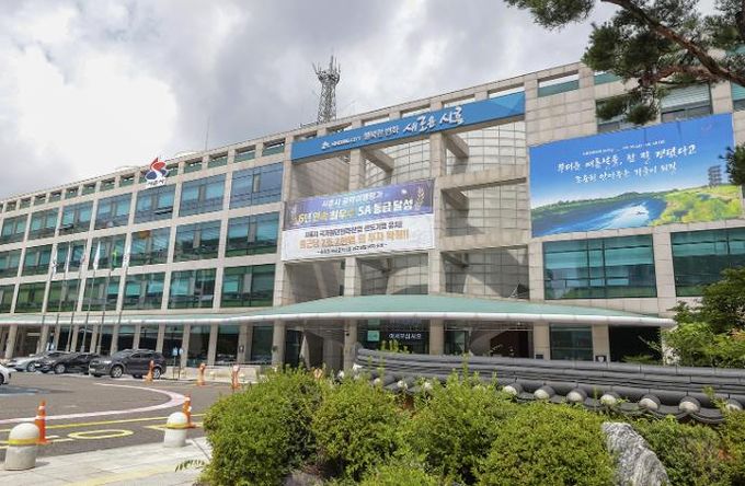 시흥시청