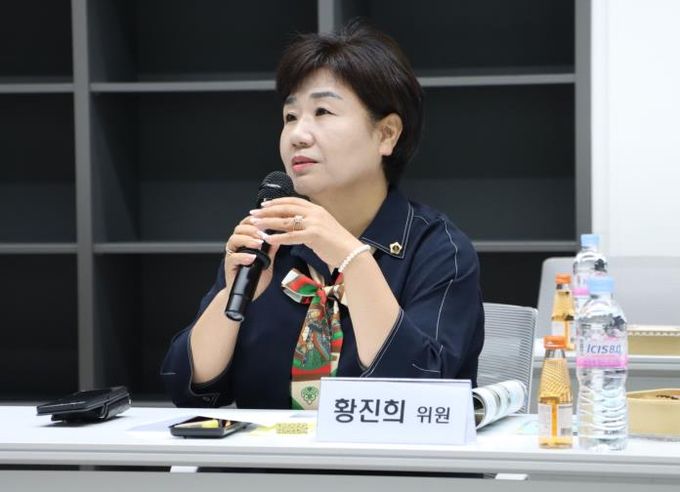 경기도의회 황진희 의원,