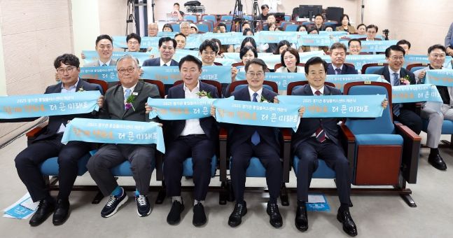 경기도의회 조성환 위원장 “미군 공여지에서 평화의 플랫폼으로 거듭”