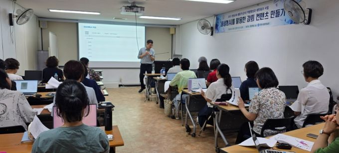 안양시, 평생교육 강사 대상 ‘생성형 인공지능(AI) 활용 역량 교육’ 시작