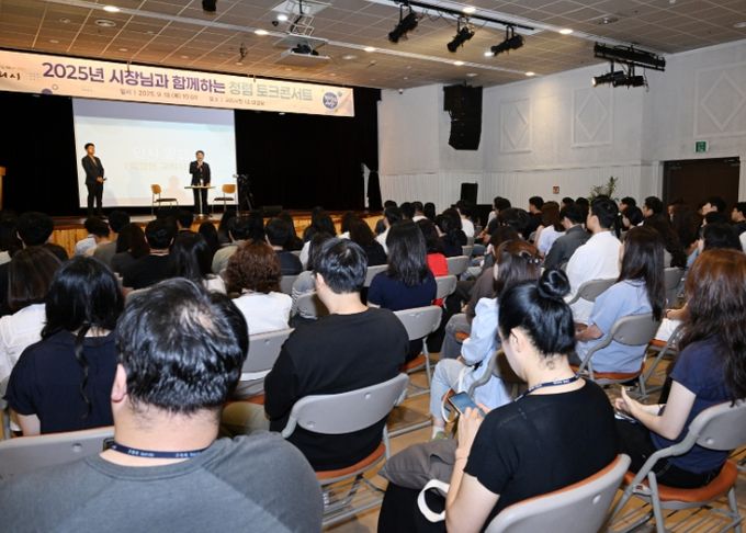 구리시, 2025년 구리시 청렴 토크콘서트 개최