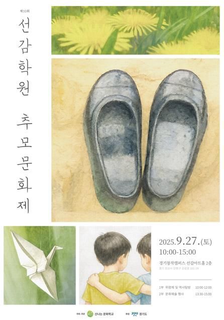 포스터