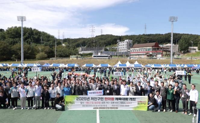 21일 용인미르스타디움 보조경기장에서 이상일 시장이 처인구민 한마음체육대회 참가자들과 기념사진을 촬영하고 있다