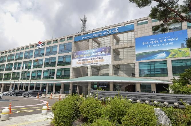 시흥시청