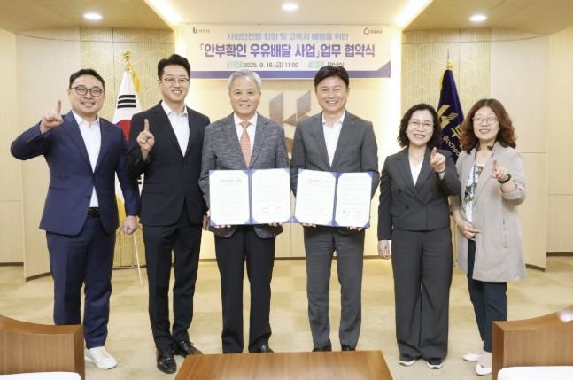 ‘안부확인 우유배달 사업 협약식’ 단체 기념사진(왼쪽부터 황세훈 매일유업 부장, 고정수 매일유업 부사장, 호용한 (사)어르신의 안부를 묻는 우유배달 이사장, 조용익 부천시장, 정애경 부천시 복지국장, 이소영 부천시 돌봄지원과장)