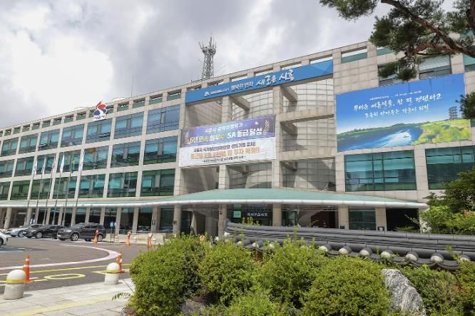시흥시청