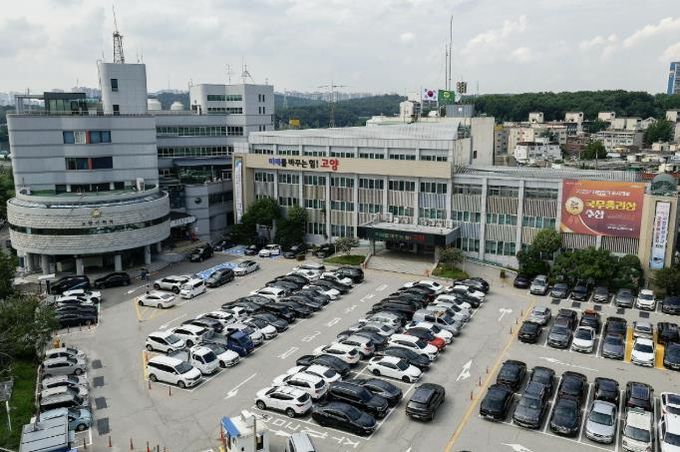 고양시청