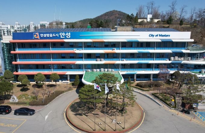 안성시청