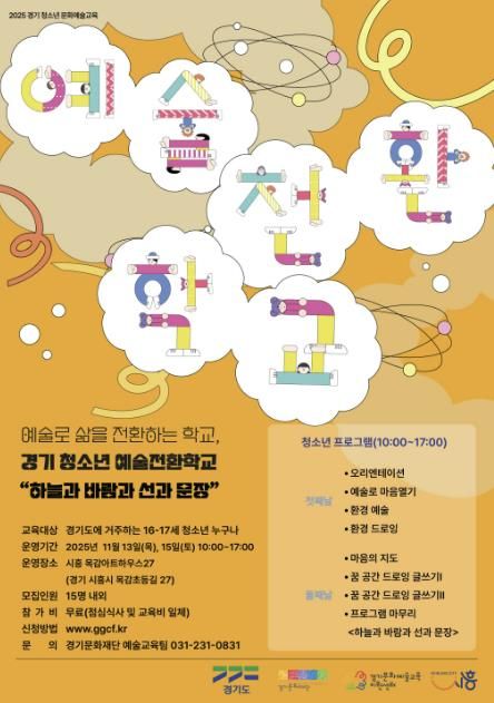 포스터