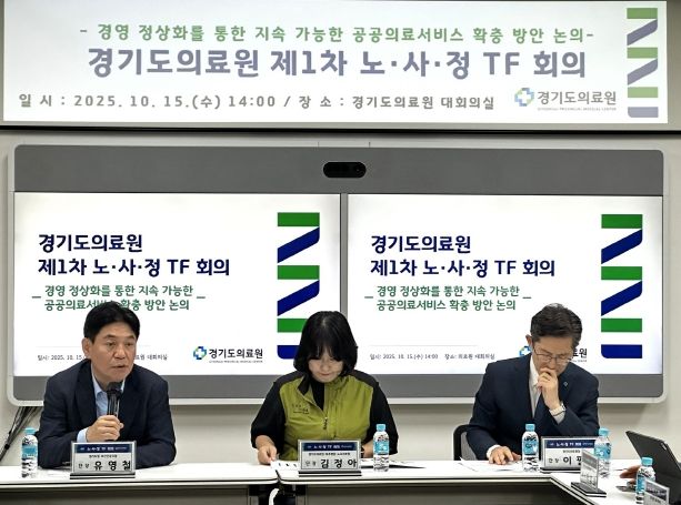 노사정TF