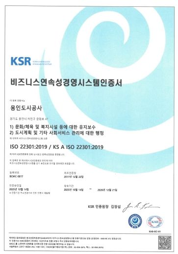 인증서