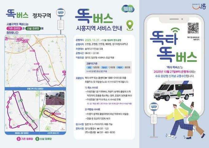 홍보물