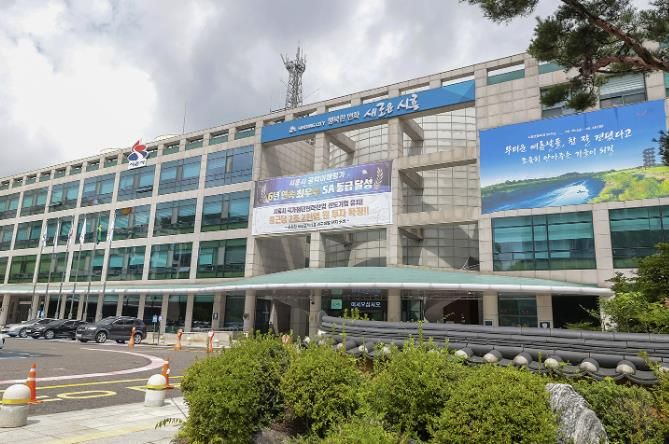 시흥시청
