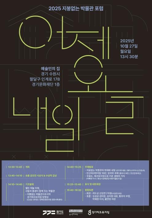 포스터