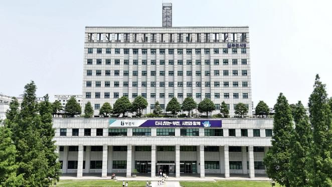 부천시청