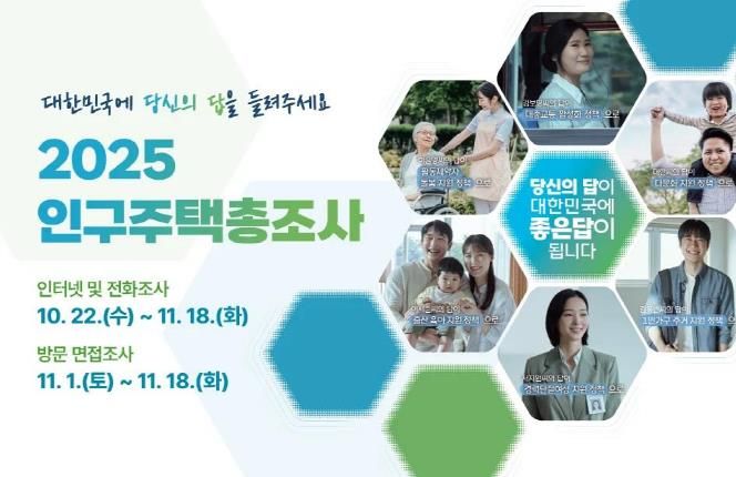 조사홍보배너