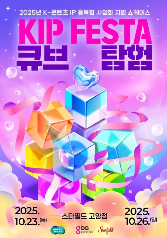 포스터