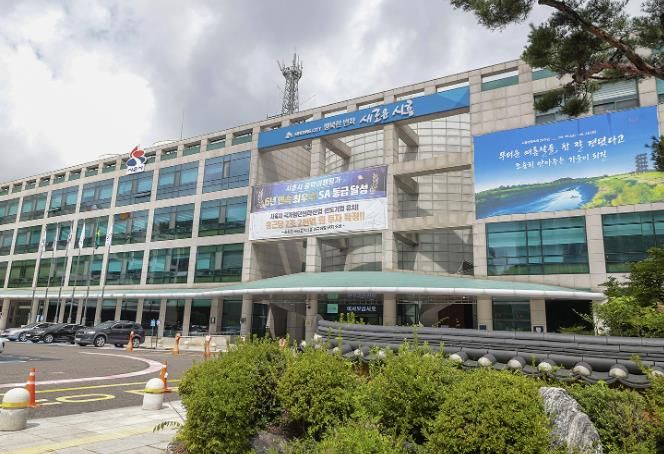 시흥시청