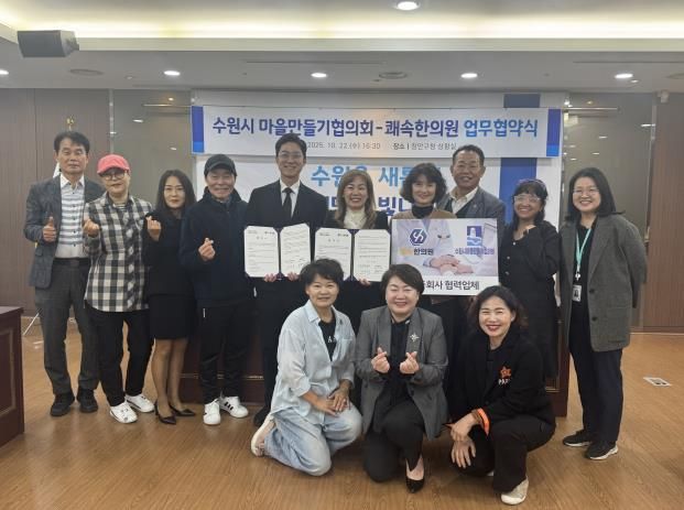 업무협약식 참석자들이 기념촬영을 하고 있다.