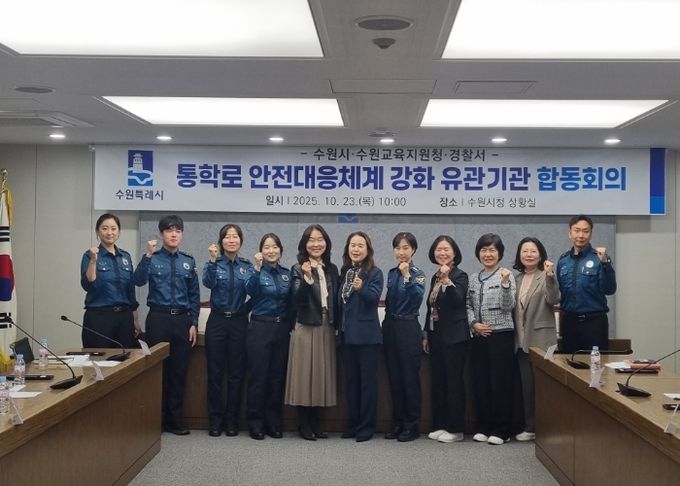 회의 참석자들이 함께하고 있다.