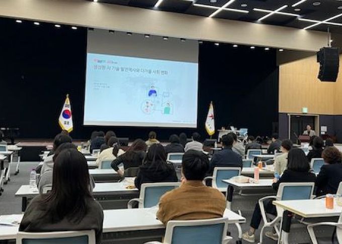 심화과정 연수