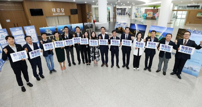 경기도의회 독도사랑⋅국토사랑회, ‘독도의 날’ 맞아 역사 수호 다짐