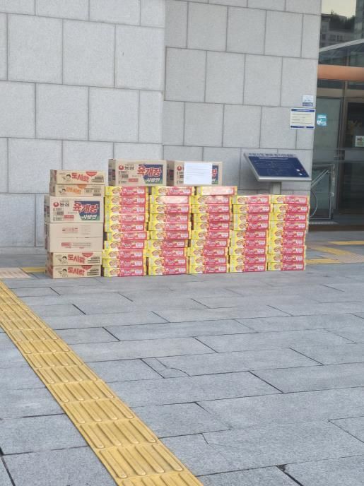 익명의 기부자가 수원시청 앞에 두고 간 컵라면 상자