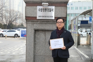 (사)경기언론인협회, 악의적이고 반복적인 허위·조작 칼럼기사 쓴 기자 '고소'